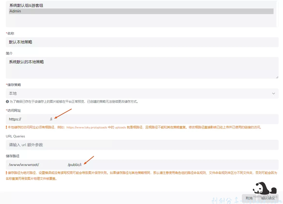 图片[4]-Aisword的探索随笔