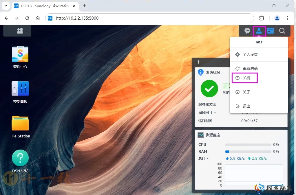 图片[82]-Aisword的探索随笔