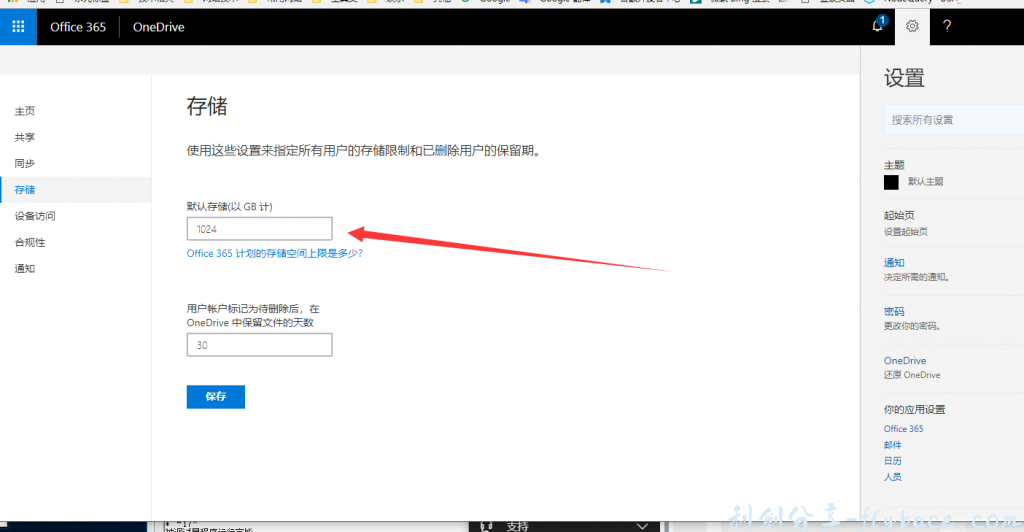 图片[3]-Aisword的探索随笔