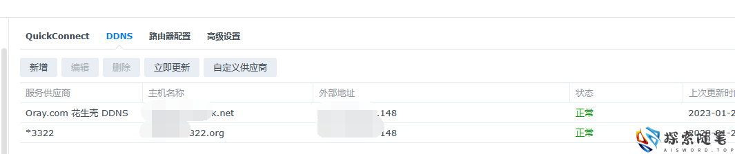 图片[1]-Aisword的探索随笔