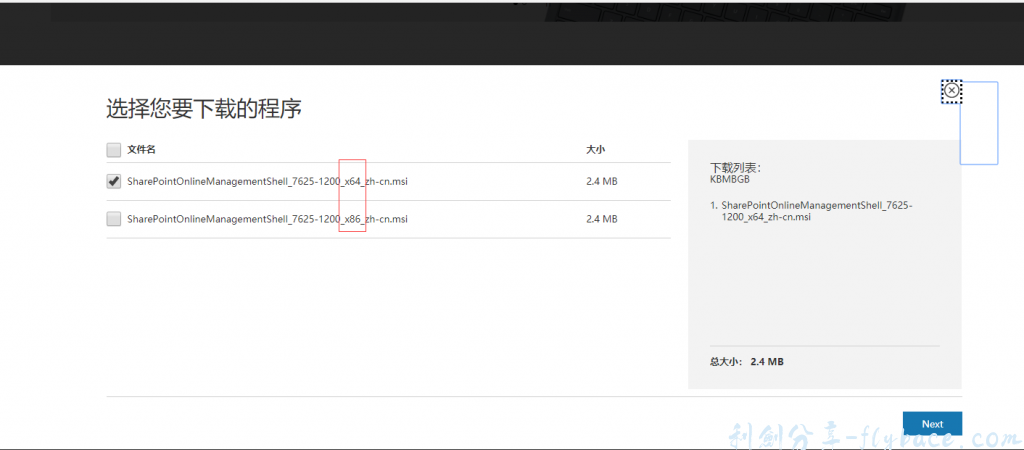 图片[5]-Aisword的探索随笔