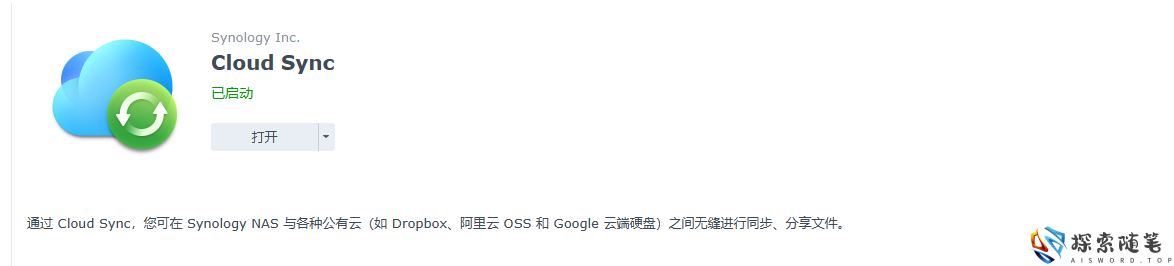 图片[5]-Aisword的探索随笔