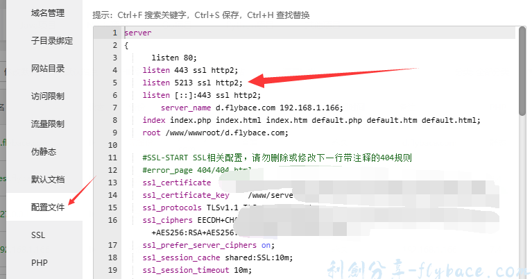 image-20230801161331853