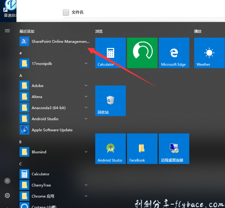 图片[6]-Aisword的探索随笔