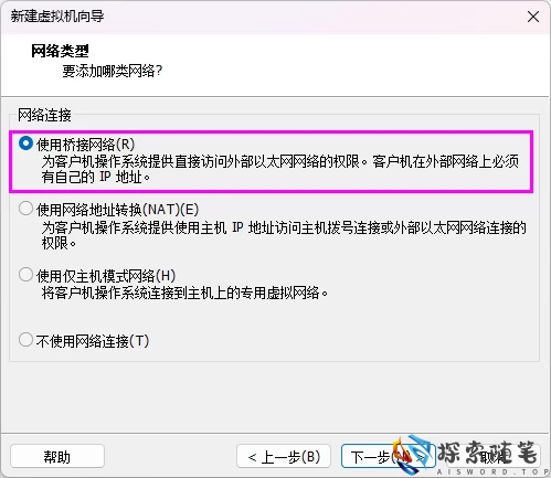 图片[17]-Aisword的探索随笔