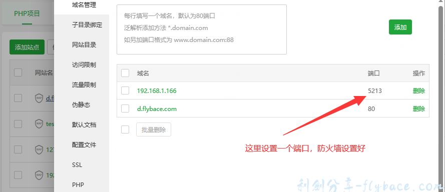 image-20230801160530928