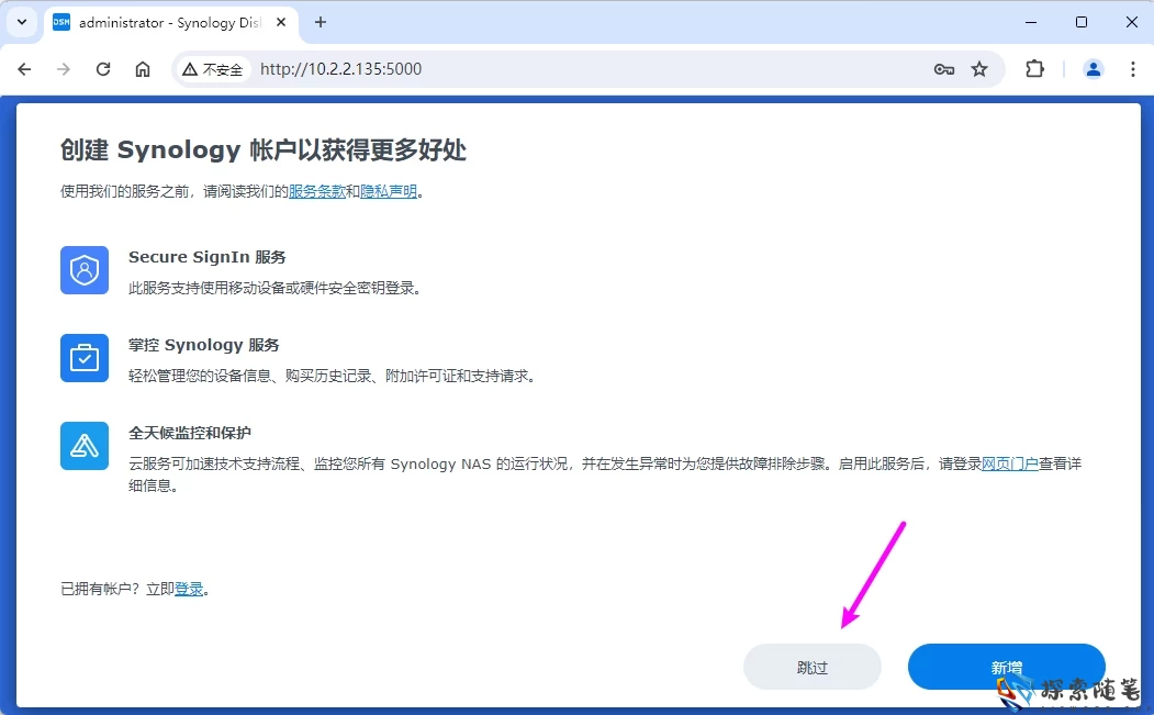 图片[54]-Aisword的探索随笔