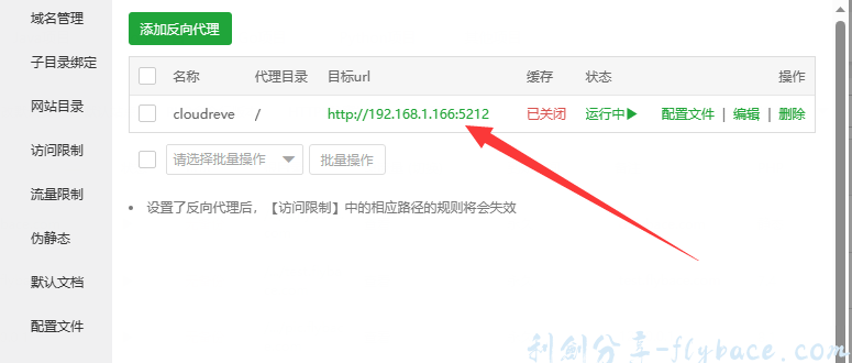 image-20230801160611783